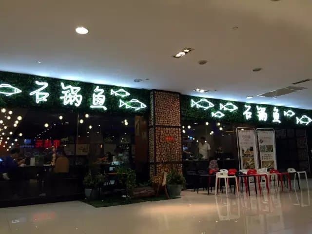 老灶石锅·区域代理 - 合作案例