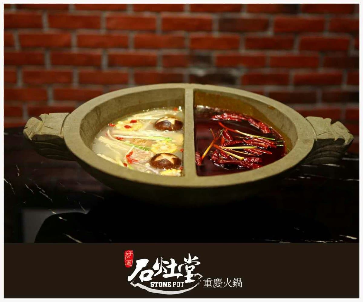 电磁炉石锅的技术革新，核心在于通过材料科学与结构设计的双重突破，解决了传统石锅在电磁炉上无法高效加热、易开裂的痛点，实现了从明火专用到电磁炉通用的跨越。这项革新不仅让石锅鱼、石锅拌饭等餐饮业态的厨房设备选择更灵活，降低了开店门槛和能耗成本，也直接提升了出餐效率和菜品品质的稳定性。对于创业者而言，选择一款真正的电磁炉专用石锅，是项目成功的关键一步。