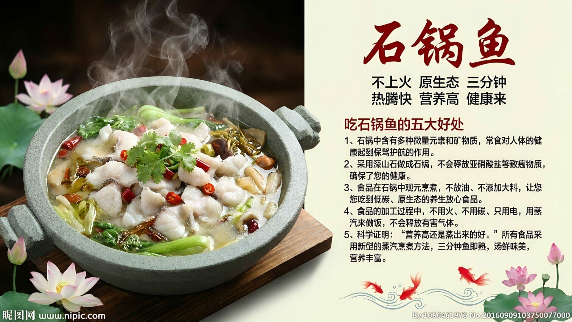 石锅课堂-石锅选购使用保养知识