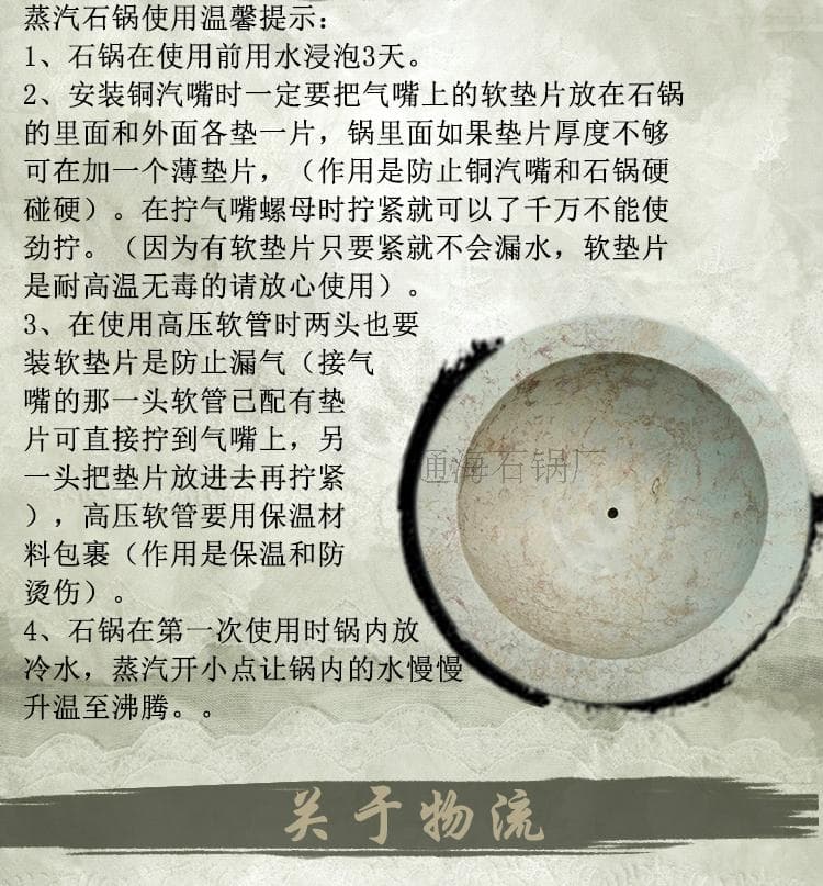 草帽锅盖（蒸汽专用）